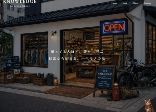 KnowledgeのWebサイトのスクリーンショット